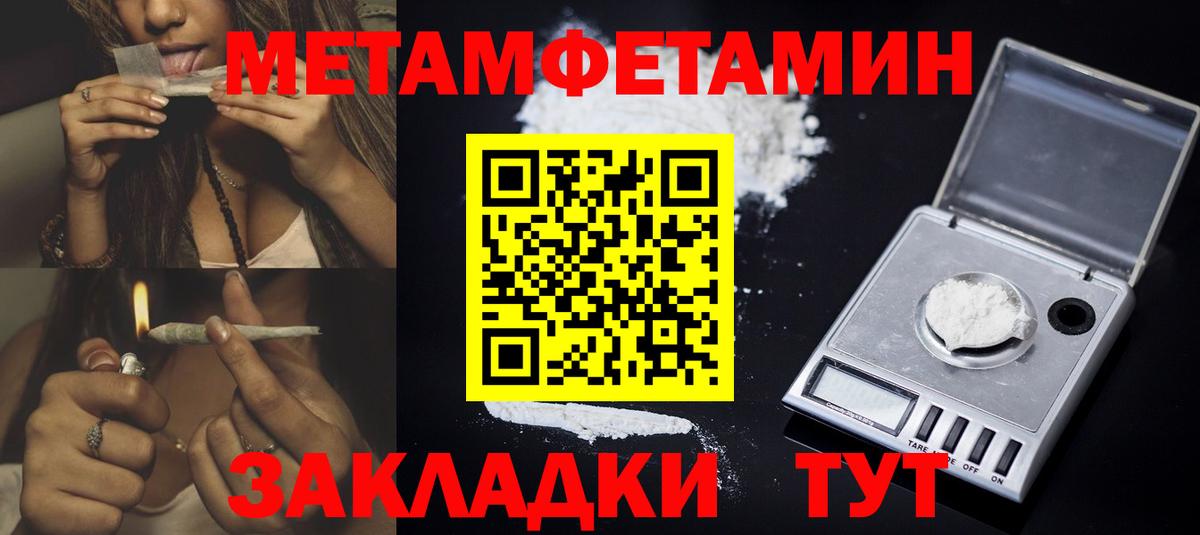 АМФЕТАМИН 97% Трёхгорный
