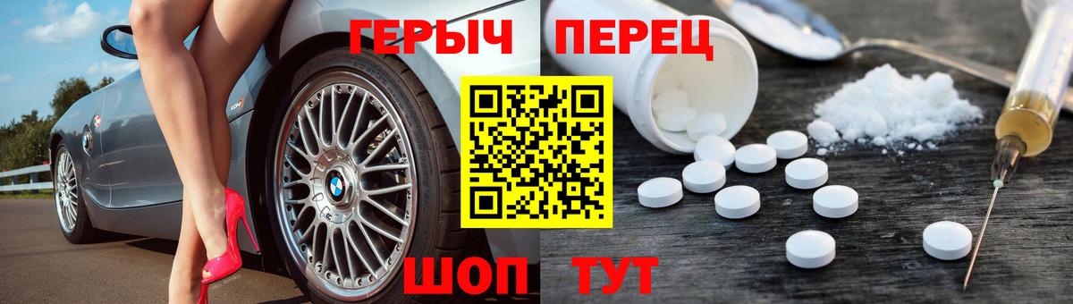 Трёхгорный  ГЕРОИН герыч  Вход с VPN 