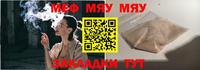прущие крисы Конаково