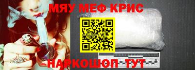 скорость mdpv Коммунар
