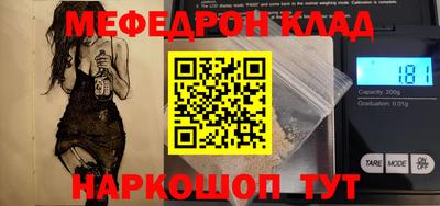 прущие крисы Конаково