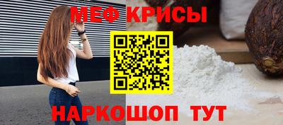 скорость mdpv Коммунар