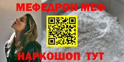 скорость mdpv Коммунар