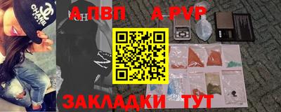 скорость mdpv Коммунар