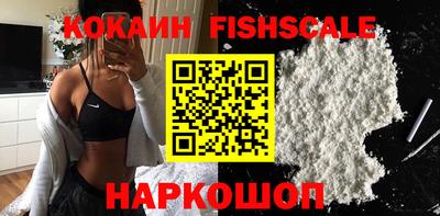 прущие крисы Конаково
