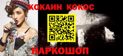прущие крисы Конаково