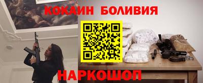 прущие крисы Конаково