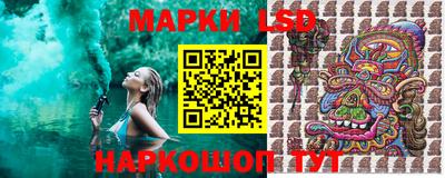 альфа пвп Комсомольск-на-Амуре