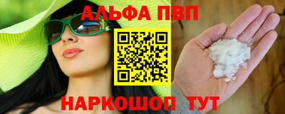 прущие крисы Конаково