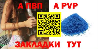 скорость mdpv Коммунар
