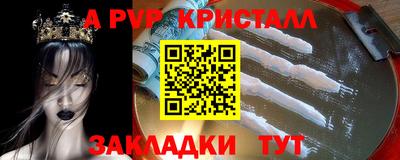 скорость mdpv Коммунар