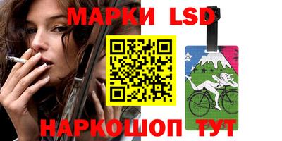 прущие крисы Конаково