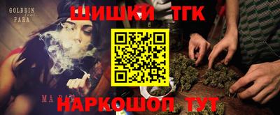прущие крисы Конаково