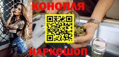 прущие крисы Конаково