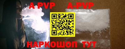 скорость mdpv Коммунар