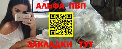 прущие крисы Конаково