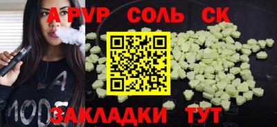 прущие крисы Конаково