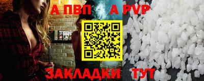 прущие крисы Конаково