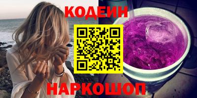 альфа пвп Комсомольск-на-Амуре