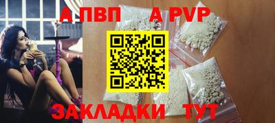 прущие крисы Конаково