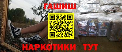 прущие крисы Конаково