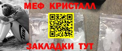 прущие крисы Конаково