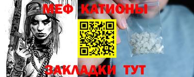прущие крисы Конаково