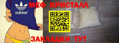 скорость mdpv Коммунар