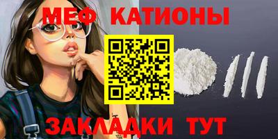 альфа пвп Комсомольск-на-Амуре