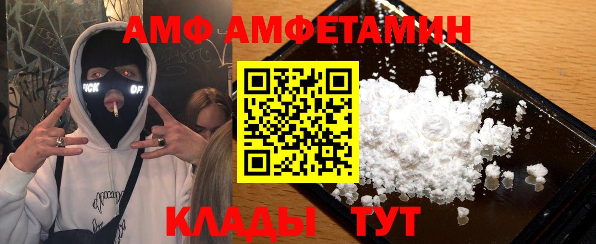 Трёхгорный  МЕТАМФЕТАМИН пудра  Вход с VPN  Метамфетамин  МЕТАМФЕТАМИН пудра 