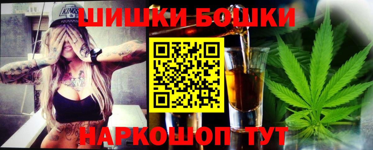 Конопля Amnesia  МАРИХУАНА план  Трёхгорный  Конопля White Widow  Каннабис индика  Вход с VPN 